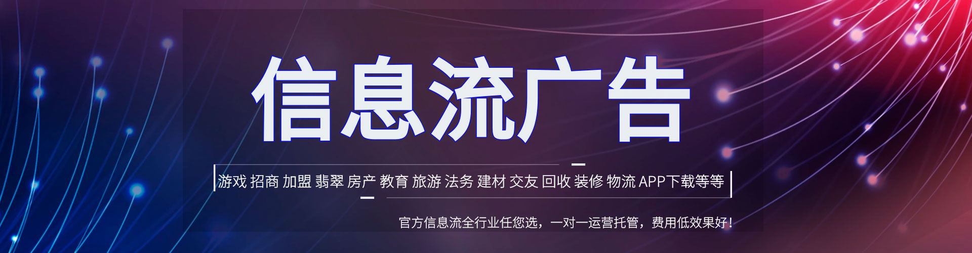 石嘴山sem广告